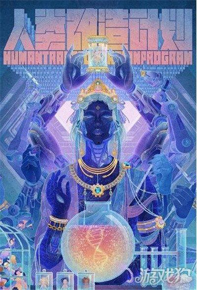 蒙恬最新皮肤爆料敦煌联动,探寻历史与现代的交融之美  第3张