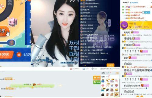 石狮主播爆料视频大全,揭秘幕后真相与精彩瞬间  第3张