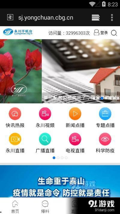 近期手机爆料事件视频,视频曝光背后的真相与争议  第3张