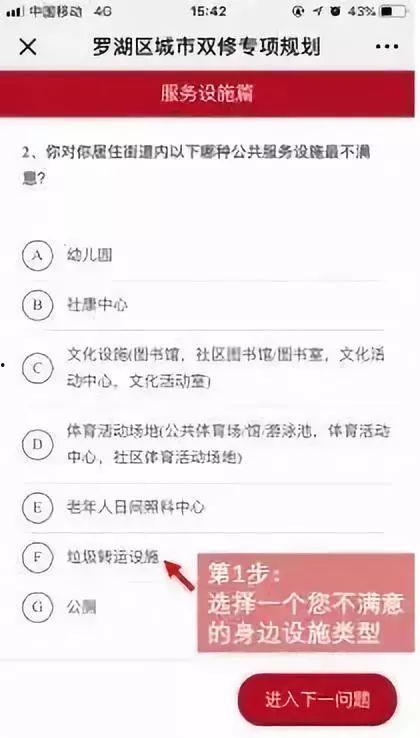 罗湖和罗先生最新爆料,罗先生最新爆料揭秘惊人内幕 第3张 罗湖和罗先生最新爆料,罗先生最新爆料揭秘惊人内幕 第3张