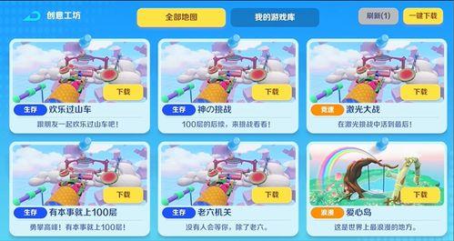 工坊最新爆料网站大全视频,网站大全视频深度解析  第1张