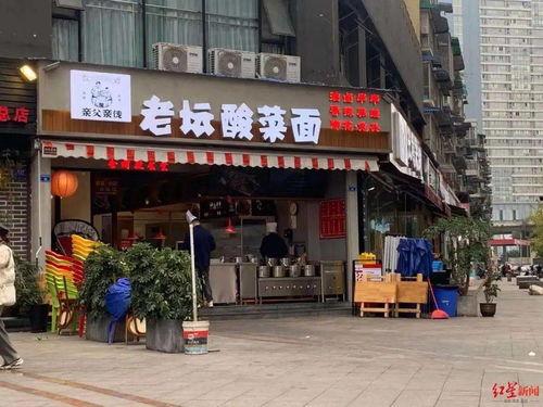 老坛酸菜面爆料视频,揭秘食品添加剂真相  第3张
