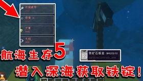 无尽天启爆料视频,最新爆料视频深度解析 第3张 无尽天启爆料视频,最新爆料视频深度解析 第3张