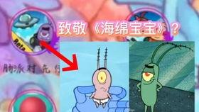 香肠派对爆料s5最新,全新内容与玩法,带你领略极致战斗体验 第2张 香肠派对爆料s5最新,全新内容与玩法,带你领略极致战斗体验 第2张