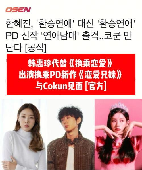 龙宇恋爱兄妹爆料视频,揭秘背后惊人真相 第2张 龙宇恋爱兄妹爆料视频,揭秘背后惊人真相 第2张