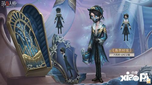 第五人格最新爆料精华二,惊悚求生新篇章,神秘角色引期待 第3张 第五人格最新爆料精华二,惊悚求生新篇章,神秘角色引期待 第3张